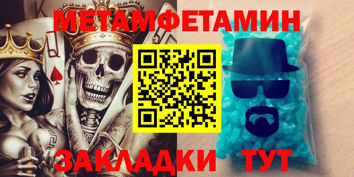 АМФ Premium  АМФ  Сухой Лог  Amphetamine  Вход с VPN 