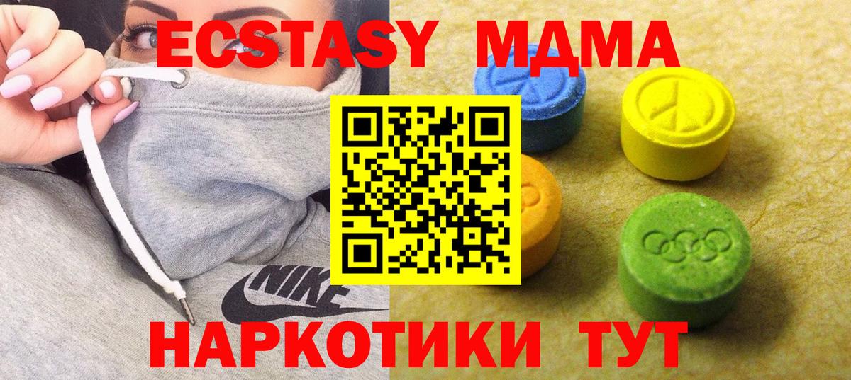 Сухой Лог  купить   Экстази круглые  Вход с VPN  ЭКСТАЗИ DUBAI 