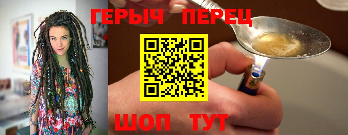 ГЕРОИН афганец  Вход с VPN  Сухой Лог 