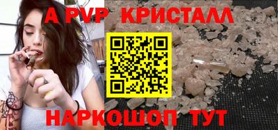 индика Ливны