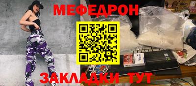 индика Ливны