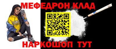 бошки Лесосибирск