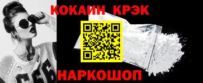 бошки Лесосибирск