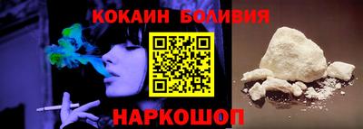 бошки Лесосибирск