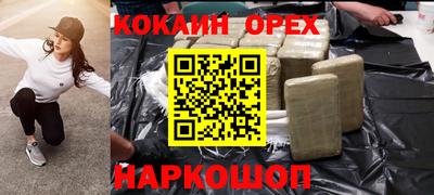 кристаллы Ликино-Дулёво