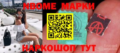 индика Ливны