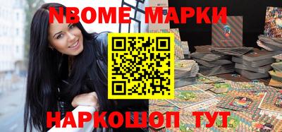 индика Ливны