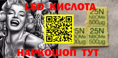 бошки Лесосибирск