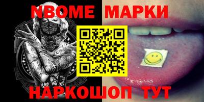 бошки Лесосибирск
