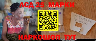 бошки Лесосибирск