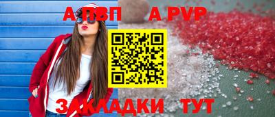 индика Ливны