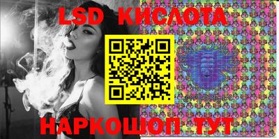 кристаллы Ликино-Дулёво