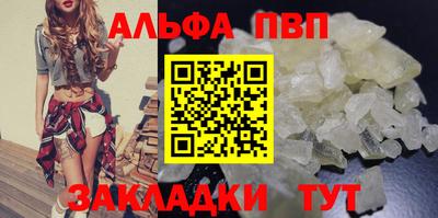 индика Ливны