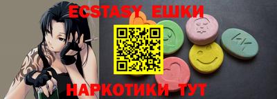 индика Ливны
