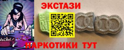 бошки Лесосибирск