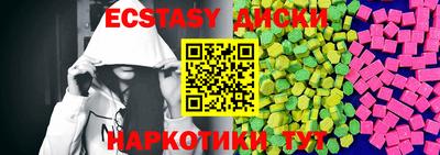 кристаллы Ликино-Дулёво