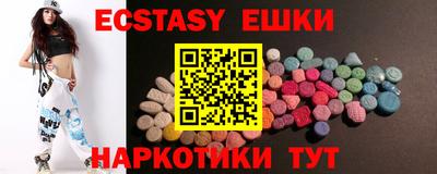 кристаллы Ликино-Дулёво