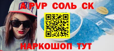 бошки Лесосибирск