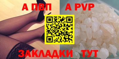 индика Ливны