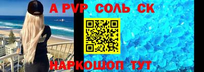 бошки Лесосибирск