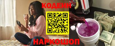 бошки Лесосибирск