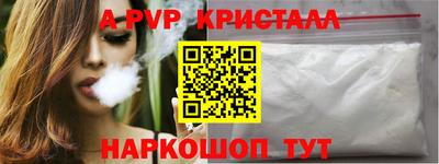 индика Ливны