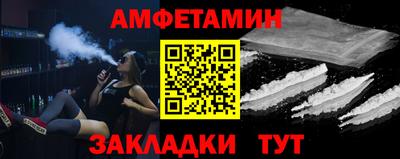 индика Ливны