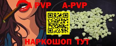бошки Лесосибирск