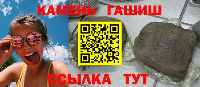 индика Ливны