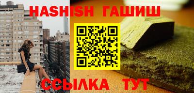 индика Ливны
