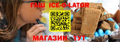 кристаллы Ликино-Дулёво