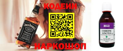 индика Ливны