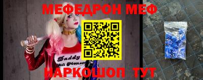 кристаллы Ликино-Дулёво