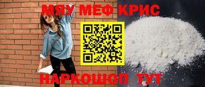 бошки Лесосибирск