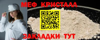 бошки Лесосибирск