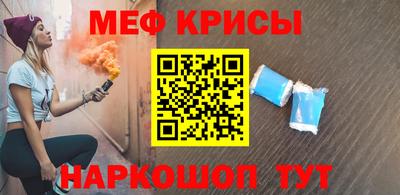 бошки Лесосибирск