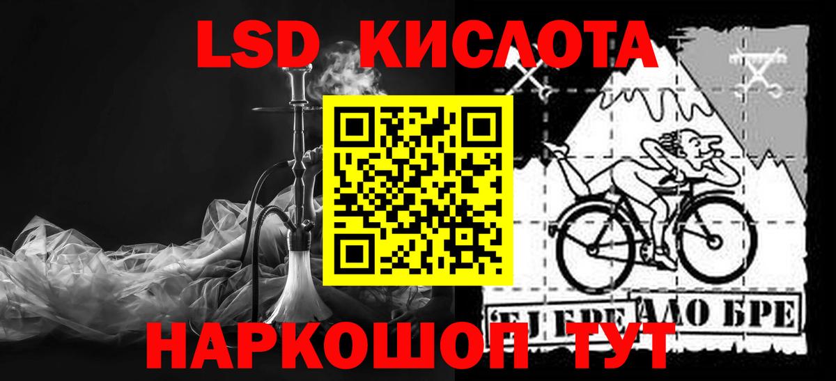 Лсд 25 экстази ecstasy Сухой Лог