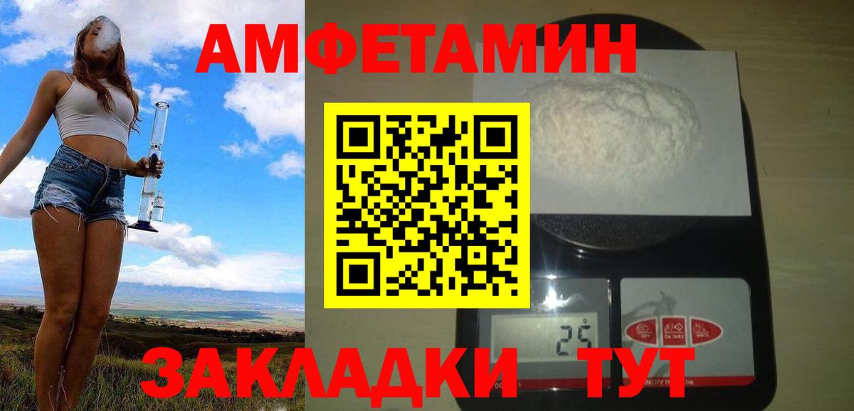 Метамфетамин  Вход с VPN  Сухой Лог  Первитин Methamphetamine 