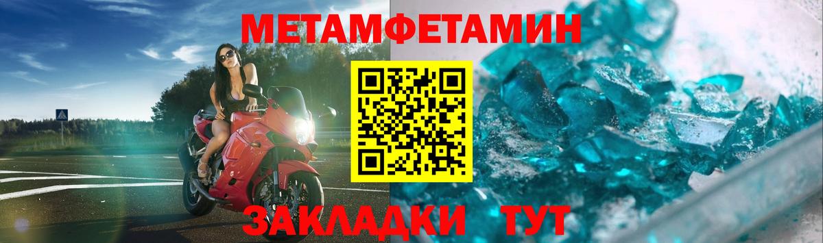 Первитин Декстрометамфетамин 99.9% Сухой Лог