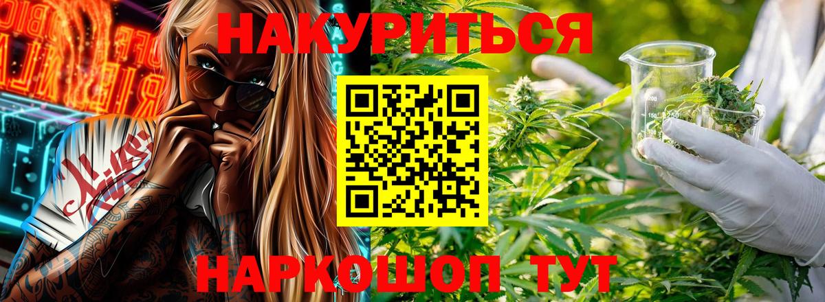 Бошки Шишки Bruce Banner Сухой Лог