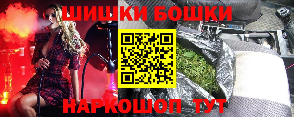 Канабис тримм  Шишки марихуана MAZAR  Конопля OG Kush  Вход с VPN  Сухой Лог 